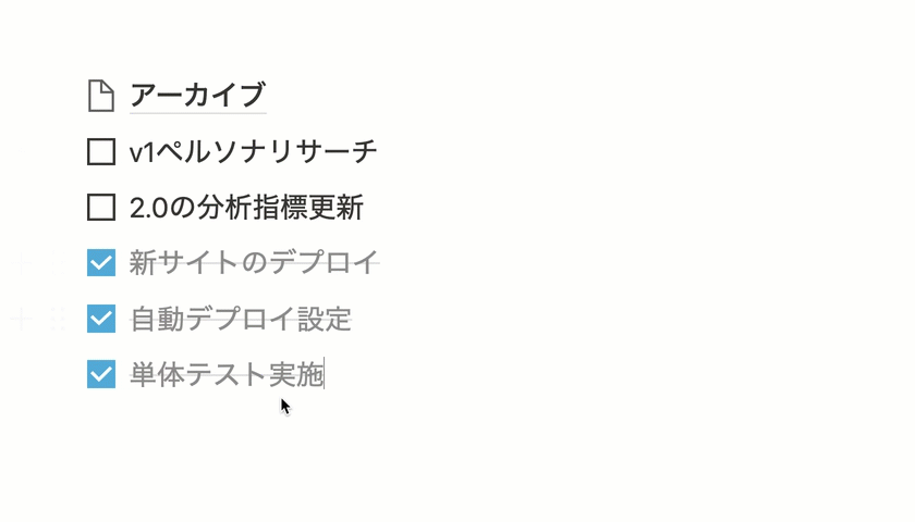 コンテンツのドラッグ&ドロップがいかに簡単かを示すアニメーション